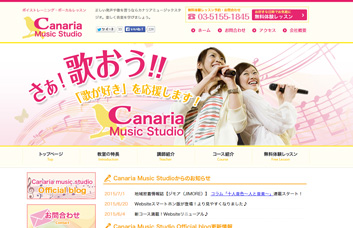 Canaria Music Studio